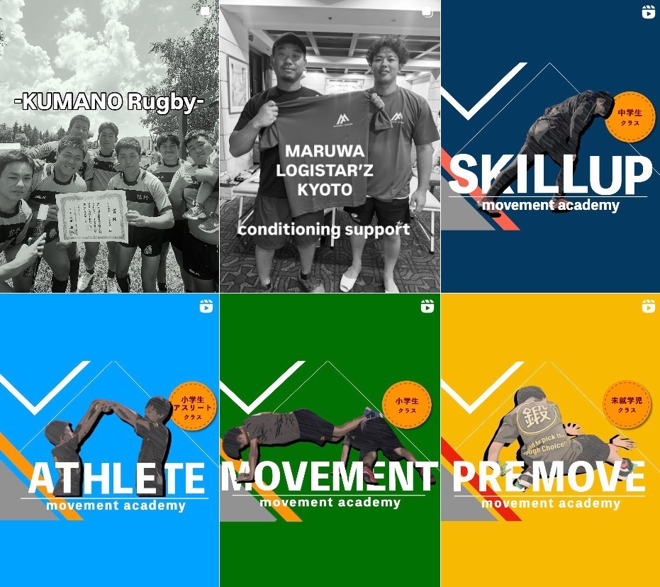 テクノ　ムーブメントアカデミー