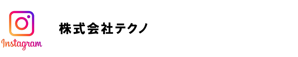 Instagram　テクノ